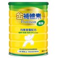 金補體素(植醇均衡配方) 900g/罐
