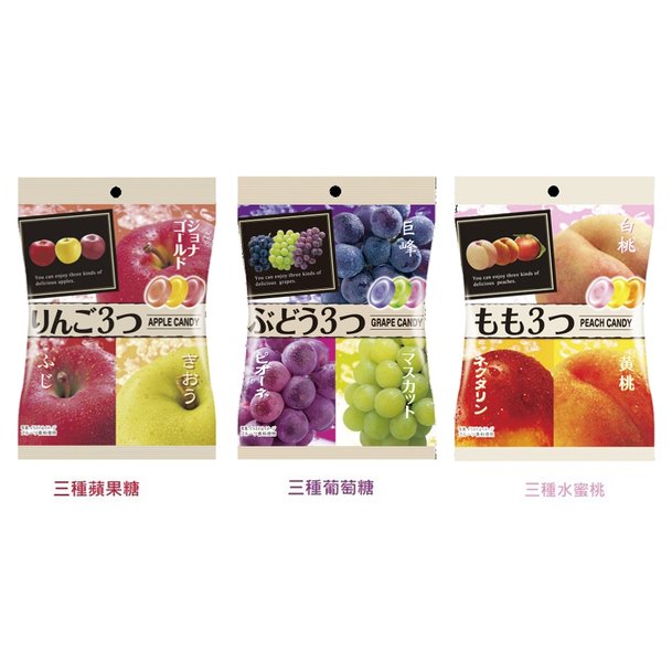 +東瀛go+ 超人氣 PINE 三種蘋果糖 三種葡萄糖 三種水蜜桃 硬糖 約18顆 水果糖 婚禮糖果 日本進口