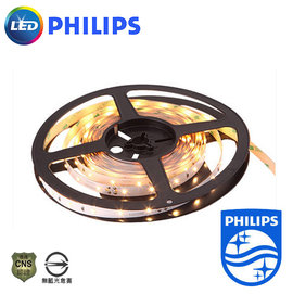 Philips 飛利浦led 明皓軟帶燈燈帶燈條線條燈露營燈層板燈櫥櫃燈裝飾燈間接照明車燈無藍光 Pchome 商店街