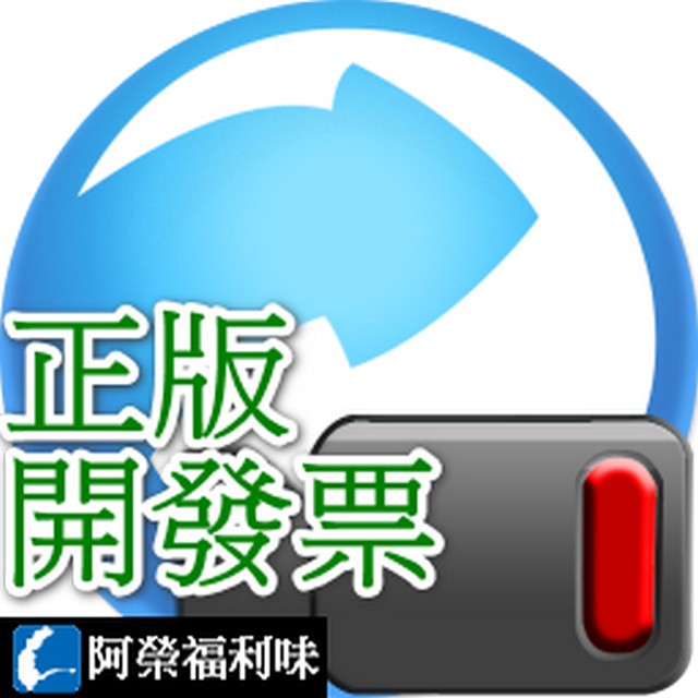 Any Video Converter Ultimate 1台永久授權永久更新 Pchome 商店街