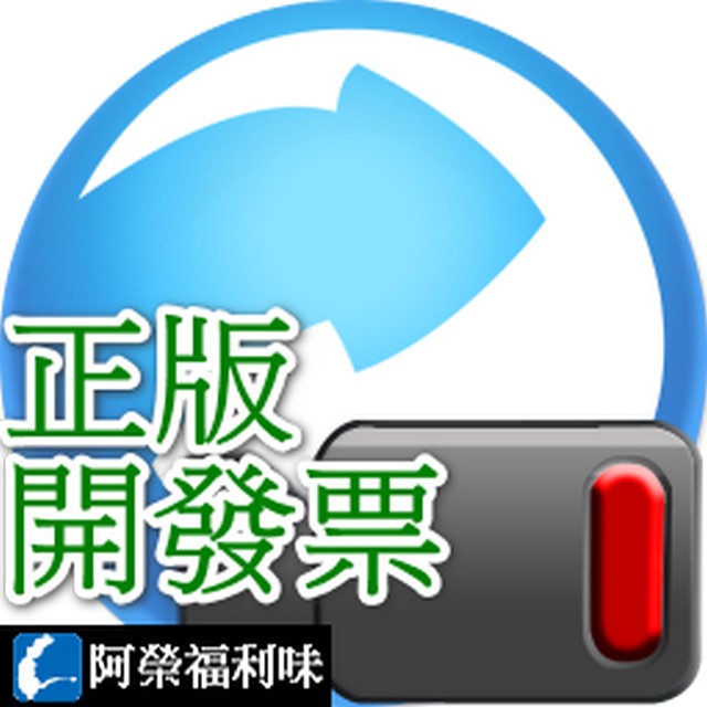 Any Video Converter Ultimate 1台永久授權永久更新 Pchome 商店街 Any Video Converter Ultimate 1台永久授權永久更新 Pchome 商店街