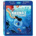海底總動員2:多莉去哪兒 Finding Dory 3D+2D雙碟版 藍光BD(2016/12/16上市)