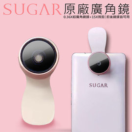糖果SUGAR 手機2合1廣角鏡頭夾 魚眼/廣角/微距/平板/通用/自拍/夾式(F-515)◆加購第二組$299
