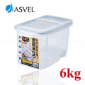 《Midohouse》日本ASVEL防潮密封收納盒/米桶 6kg