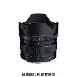 福倫達專賣店： Voigtlander 10mm F5.6 ASPH VE(Sony A7R4,A7R3,A72,A7II,A7,A6500)