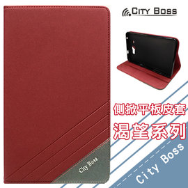 CITY BOSS 渴望系列＊7吋 SAMSUNG Galaxy Tab J 7.0/T285 紅色 平板皮套 側掀 皮套/磨砂/磁扣/磁吸/保護套/背蓋/支架