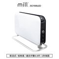 挪威 mill 米爾 對流式電暖器 SG1500LED【適用空間6-8坪】