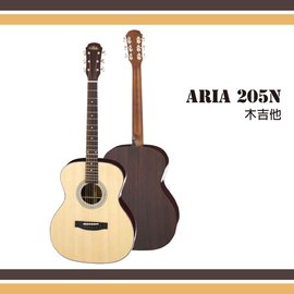 【非凡樂器】Aria 日本專業品牌打造 200系列 205-MTN 西加雲杉面單吉他/印度紫檀/高品質打造親民價格