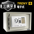 中華批發網：三鋼牙-電子式保險箱-中 HD-9750 保固一年 保險箱 金庫 現金箱 居家安全