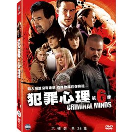 合友唱片犯罪心理第六季Criminal Minds Season 6 DVD - PChome 商店街