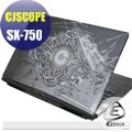 【Ezstick】CJSCOPE SX-750 專用 二代透氣機身保護貼(含上蓋、鍵盤週圍)DIY 包膜