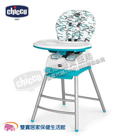 Chicco Stack 三合一多功能成長高腳餐椅-波浪藍