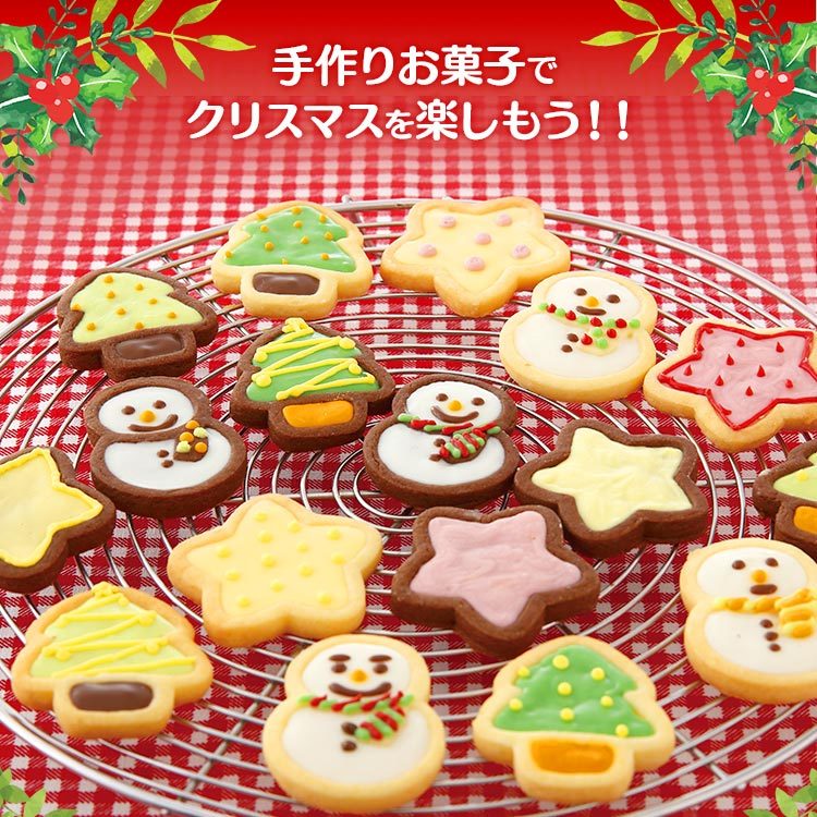asdfkitty*特價 日本製 聖誕節餅乾模型 聖誕樹 雪人 星星+翻糖模-壓吐司 蛋皮火腿 貝印×COOKPAD正版