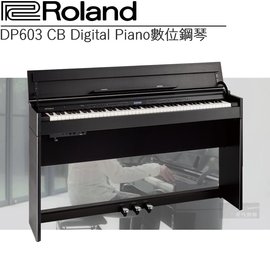 【非凡樂器】Roland DP603 CB 薄型時尚琴體完美詮釋現代居家空間/88鍵數位鋼琴
