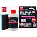 日本原裝 日本 PROREC 超微粒子 玻璃油膜去除劑 親水性 除油膜 玻璃去汙拔除清潔劑 歸零膏