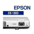 EPSON EB-1860 投影機 4000ANSI(流明) XGA 熱賣商品 館主推薦 高亮度中型會議室專用機種,原廠3年保固.