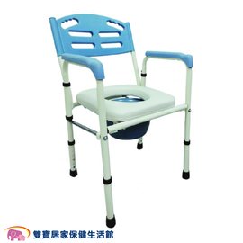 富士康鐵製便器椅FZK4221 馬桶椅 便盆椅 軟墊 FZK-4221