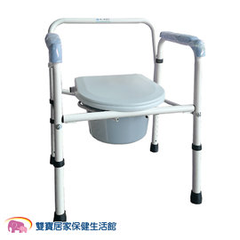 富士康 鐵製便器椅 馬桶椅 便盆椅 硬墊 FZK-4096