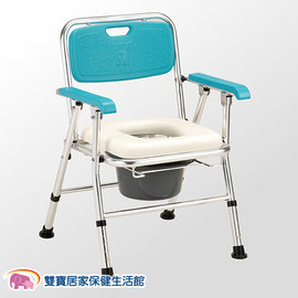 均佳 日式鋁合金收合便器椅 JCS-202 馬桶椅 便盆椅 洗澡便器椅 洗澡椅 綠色 JCS202
