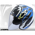 CBR安全帽｜S-100 大眼睛 藍 NAKANO Ram3外型 半罩帽 S100 『耀瑪騎士生活』