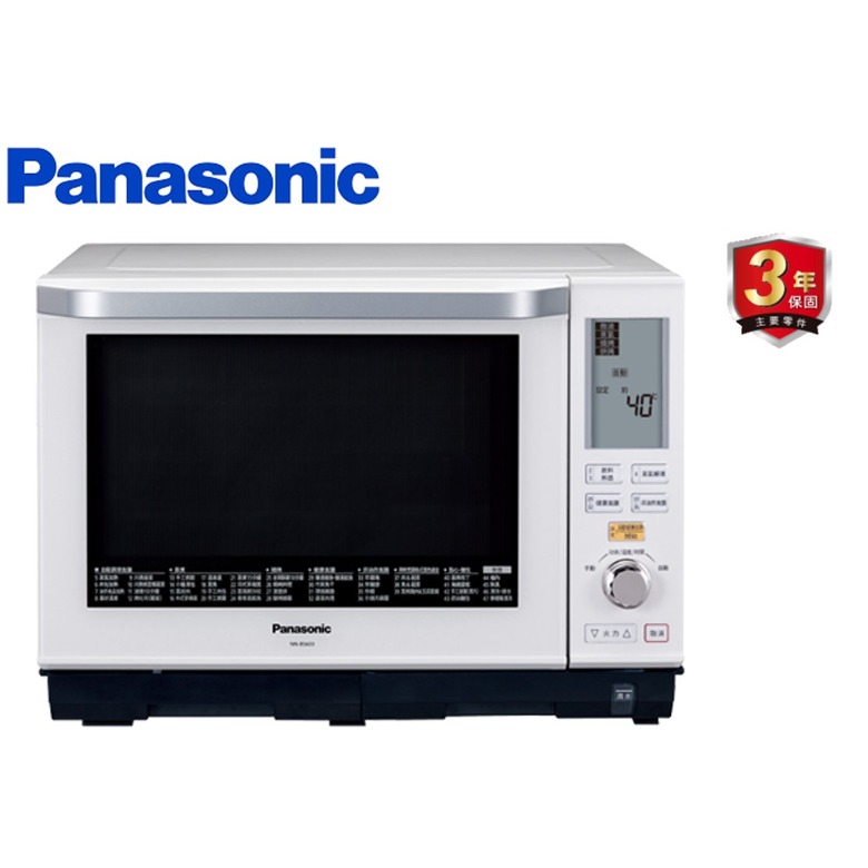 Pansonic 國際牌 27L蒸氣烘燒烤微波爐 NN-BS603