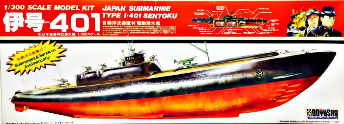 日本DOYUSHA JAPAN SUBMARINE TYPE I-401 SENTOKU 伊號-401 日本海軍特