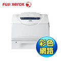 FUJIXEROX DocuPrint C3055DX A3 彩色雷射印表機 ( C3055DX (TL300393) ) ~公司貨