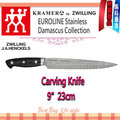 德國 Zwilling 雙人Bob Kramer Euroline Damascus 23cm 切片刀 雕刻刀 #34890-233