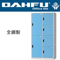 DAHFU 大富 HDF-2524 全鋼製六人用多功能置物櫃-W900xD510xH1802(mm) / 個