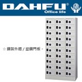 DAHFU 大富 SY-K-305A 多用途30格高級置物櫃(鞋櫃)-W890xD350xH1790(mm) / 個
