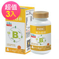 【永信HAC】綜合B群錠x3瓶(60錠/瓶)-B群+牛磺酸 精神旺盛