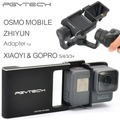sight2 PGY大疆DJI Osmo Mobile gopro Black 5 hero銳拍小蟻運動相機智雲三軸穩定器轉接座轉接板
