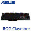 ASUS華碩 ROG/CLAYMORE-B ROG CLAYMORE CHERRY RGB青軸電競鍵盤