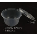 500FBM(透明)免洗碗 50入/條 (不含蓋) 適合裝剉冰豆花