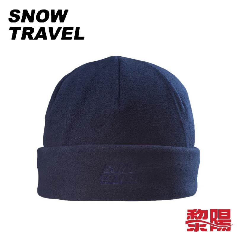 SNOW TRAVEL 雪之旅 3M 100%防風帽 保暖帽/輕量/透氣/快乾/彈性/抗臭 41ST-AR-21