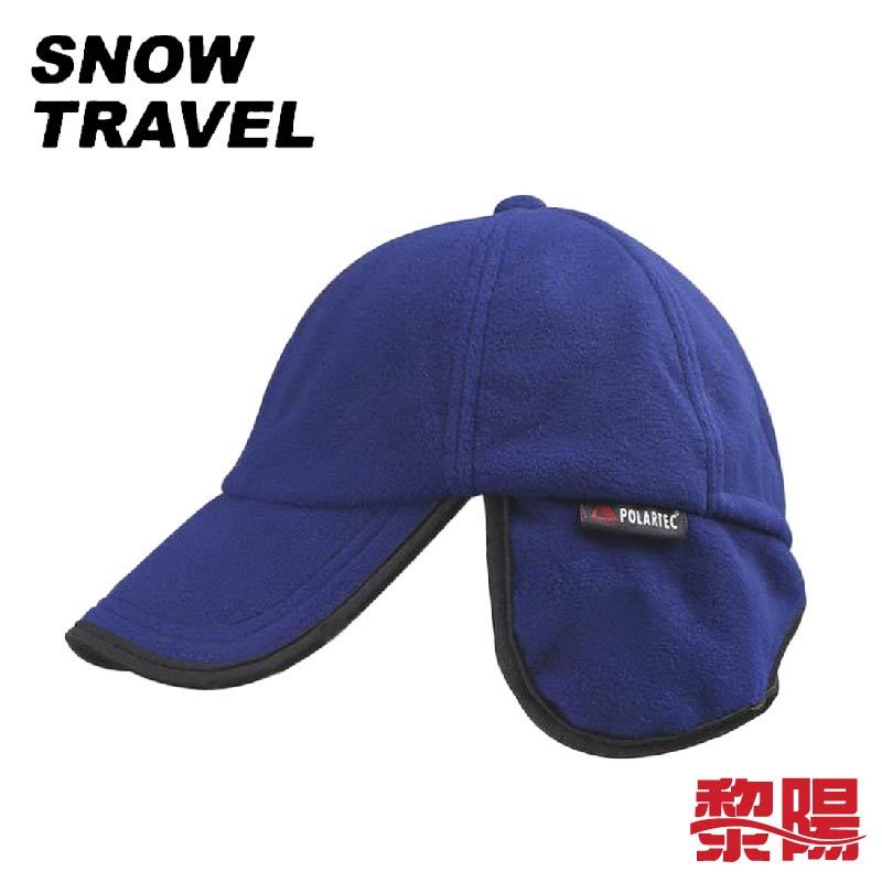 SNOW TRAVEL雪之旅 WINDBLOC 防風棒球遮耳帽 保暖帽/輕量/透氣/快乾/彈性/抗臭 41ST-AR-44