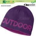 《綠野山房》 outdoor research 美國 or booster beanie 雙面透氣保暖羊毛帽 吸濕 排汗 透氣 紫 244846 1002