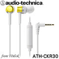 志達電子 ATH-CKR30iS 日本鐵三角 附麥克風 耳道式耳機(公司貨) 手機 線控 Apple Android