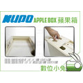 數位小兔【KUPO Apple Box 攝影木箱】蘋果箱 攝影箱 共四層 公司貨 工作平台 四腳梯 支撐道具 楊木 製作