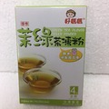 惠昇茉綠茶凍粉75g