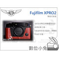 數位小兔【TP Fujifilm X-PRO2 開底式相機底座】復古皮套 相機底座 相機套 XPRO2 XPRO 2