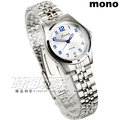 mono Scoop 數字時刻精美時尚腕錶 女錶 防水手錶 日期視窗 不銹鋼 SB1215白藍小
