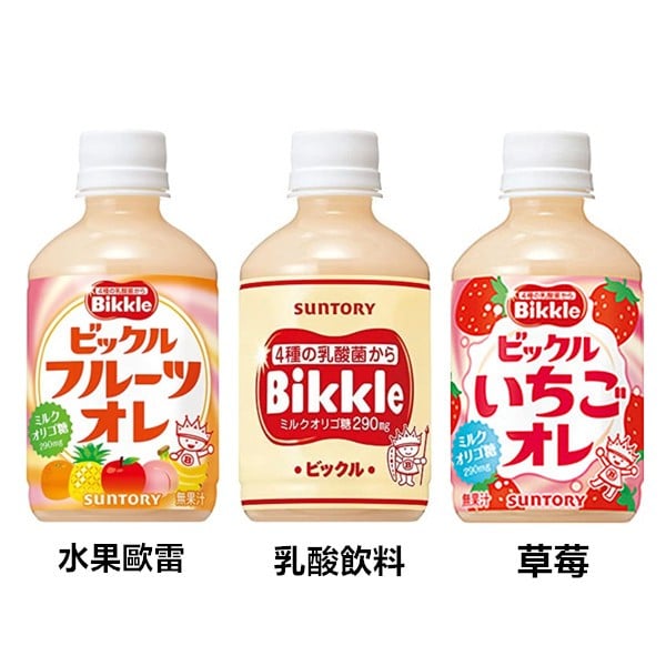 91%OFF!】 サントリー ビックル PET 500ml x 24本 ケース販売 送料無料 本州のみ SUNTORY 飲料 日本 乳酸飲料  FGB5H qdtek.vn