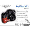 數位小兔【TP Fujifilm XT2 開底式真皮相機底座】復古皮套 相機底座 相機套 X T2 X-T2