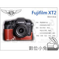 數位小兔【TP Fujifilm XT2 開底式真皮相機底座】復古皮套 相機底座 相機套 X T2 X-T2