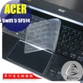 【Ezstick】ACER Swift 5 SF514-51 系列 專利透氣奈米銀抗菌TPU鍵盤保護膜
