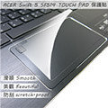 【Ezstick】ACER Swift 5 SF514-51 系列專用 TOUCH PAD 觸控板 保護貼