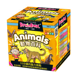 骰子人桌遊-大腦益智盒 動物百科BrainBox Animal(繁)動物(專注力)