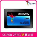 ADATA威剛 SU800 256GB 2.5吋 SSD固態硬碟 附2.5轉3.5吋轉接架