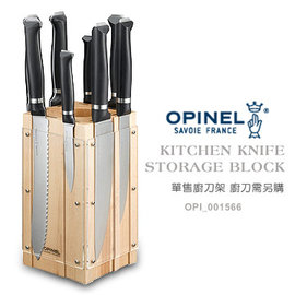 【詮國】OPINEL - The Multipurpose Knives 法國多用途刀系列 / 旋轉廚刀架 - #OPI_001566